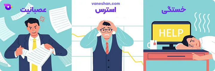 رسیدگی به نگرانی‌های سلامت روان